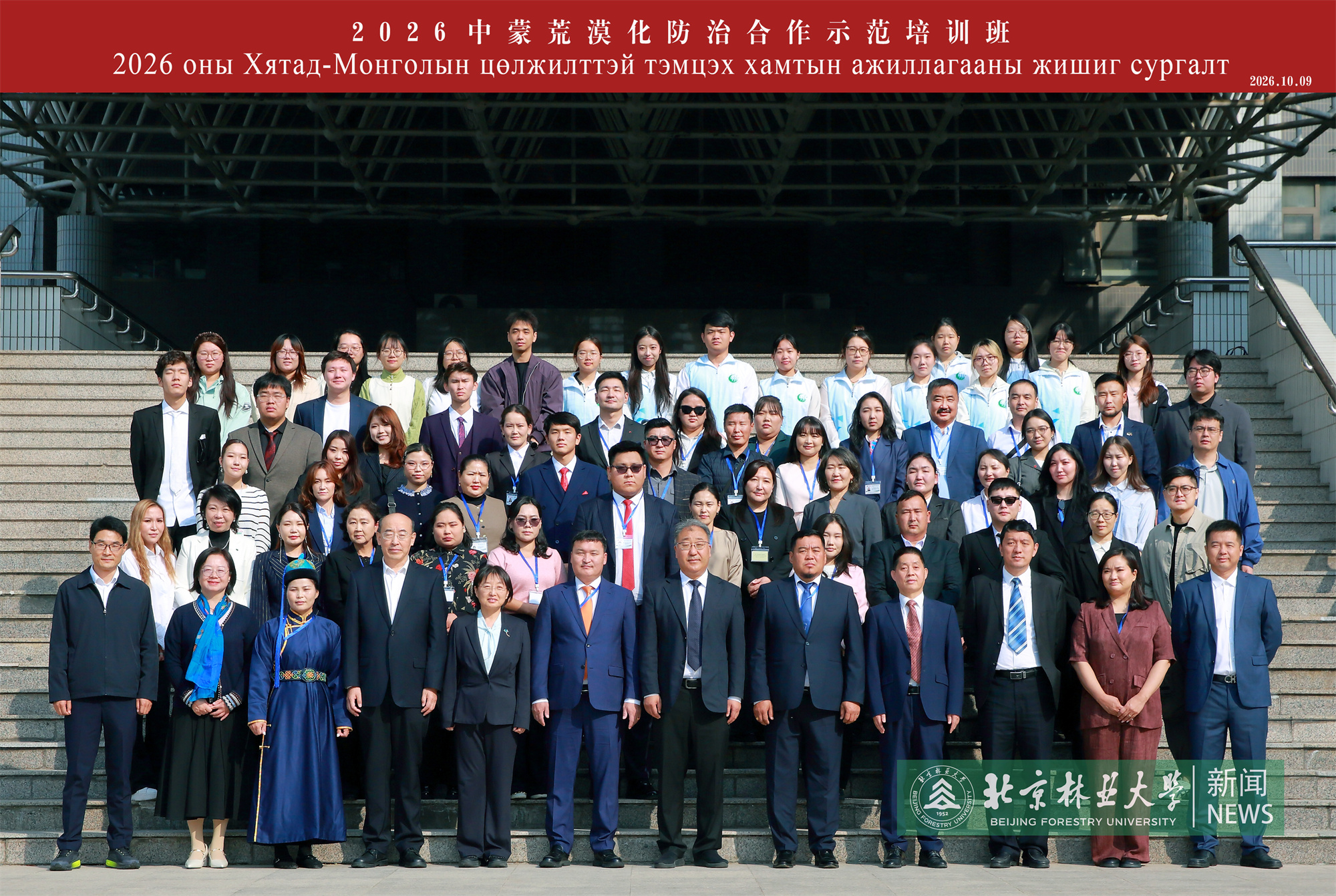 微信图片_20261009173142_840_17.jpg
